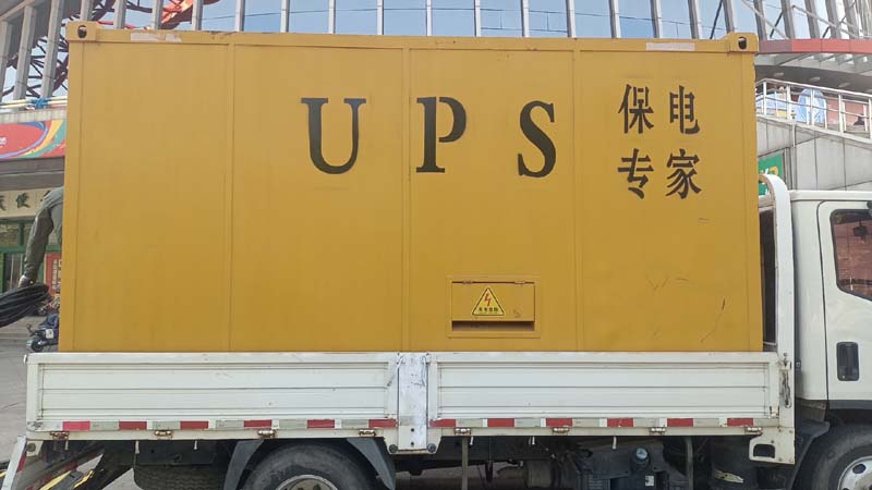 尤溪怎样判断柴油发电机组和UPS电源的配合工作是否正常？